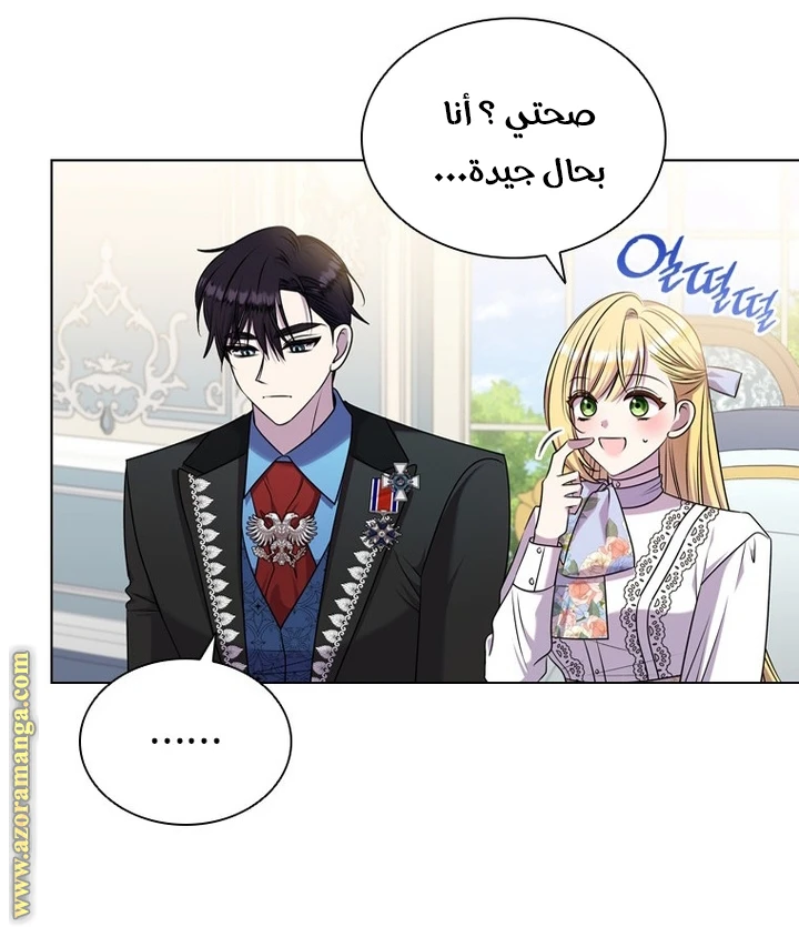 الصفحة 16
