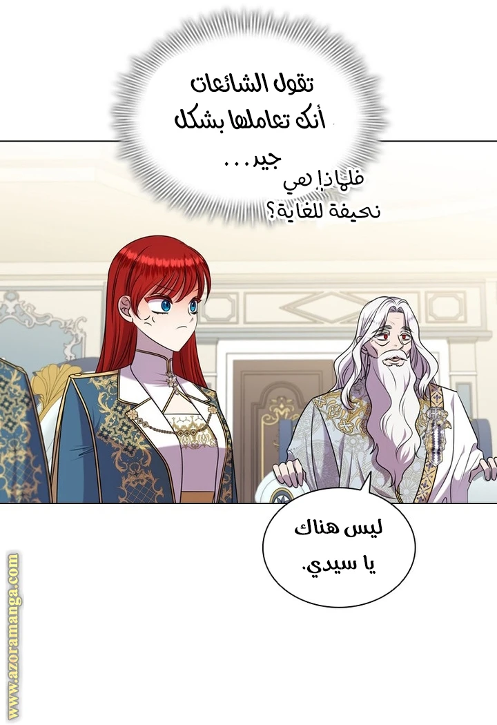 الصفحة 18