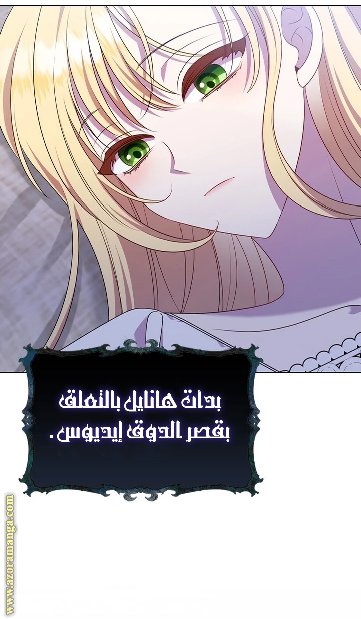 الصفحة 30