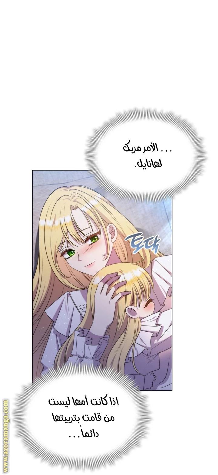 الصفحة 35