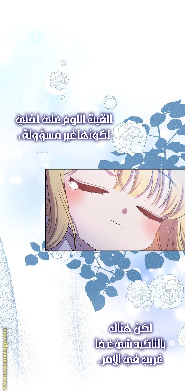 الصفحة 36