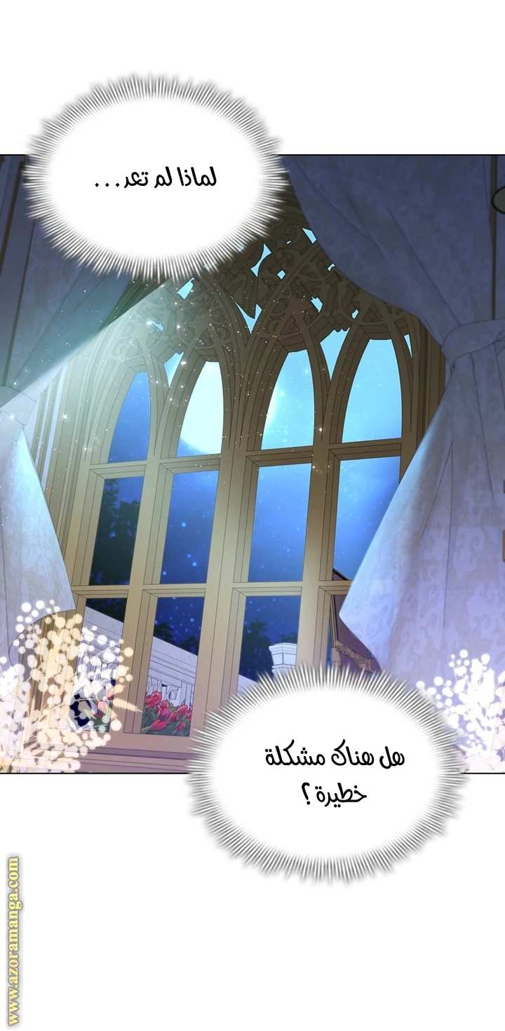 الصفحة 37