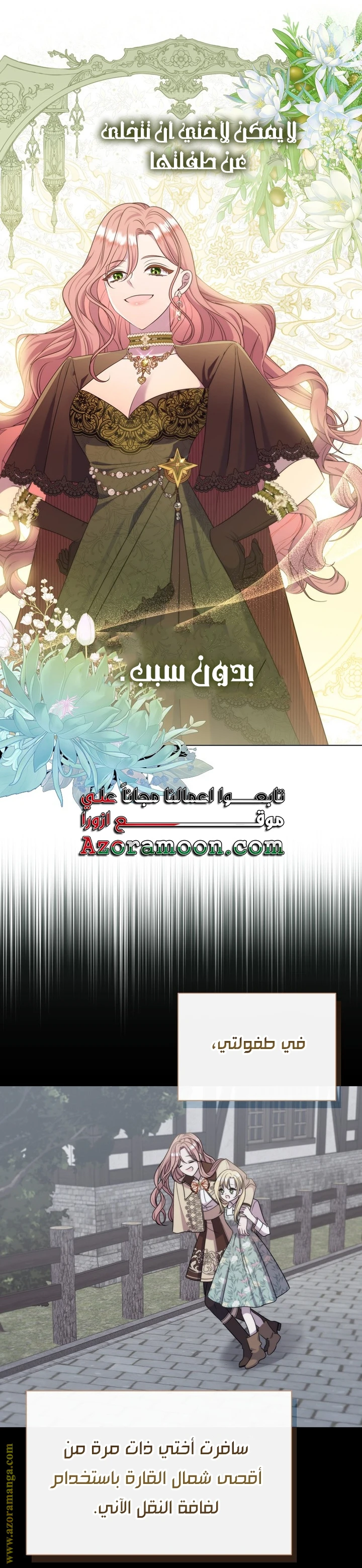 الصفحة 38