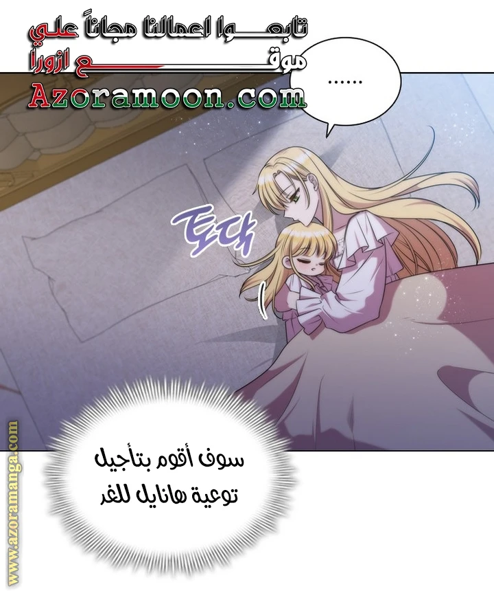 الصفحة 42