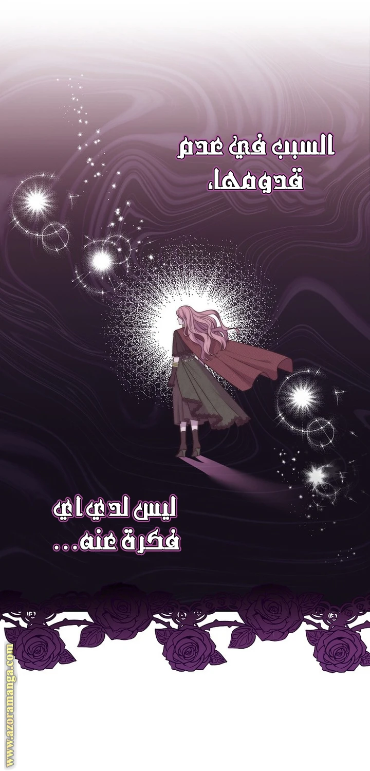 الصفحة 44
