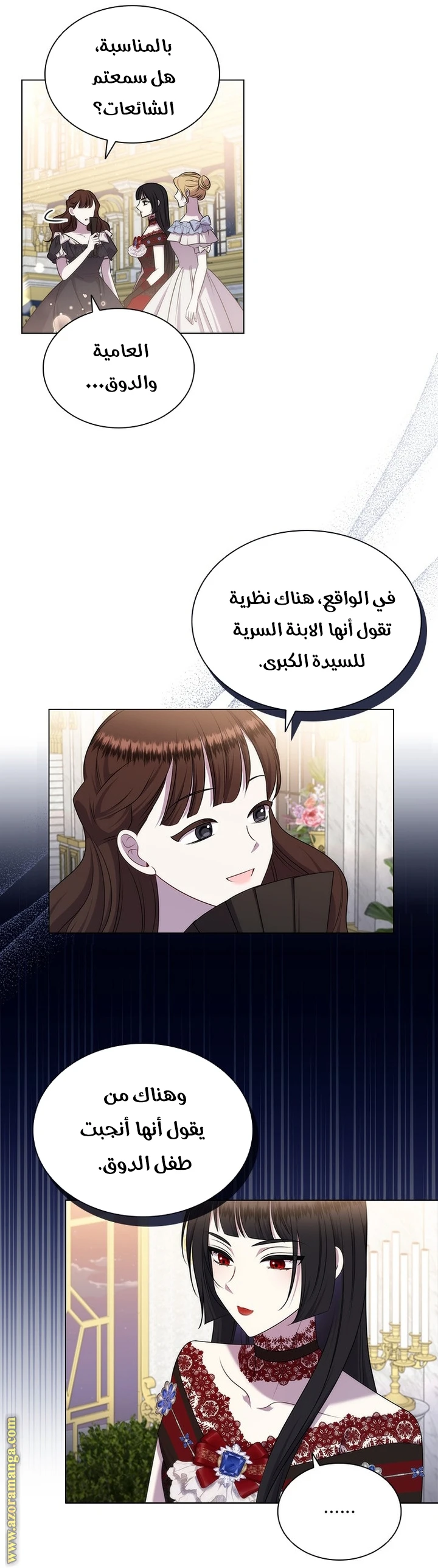 الصفحة 48