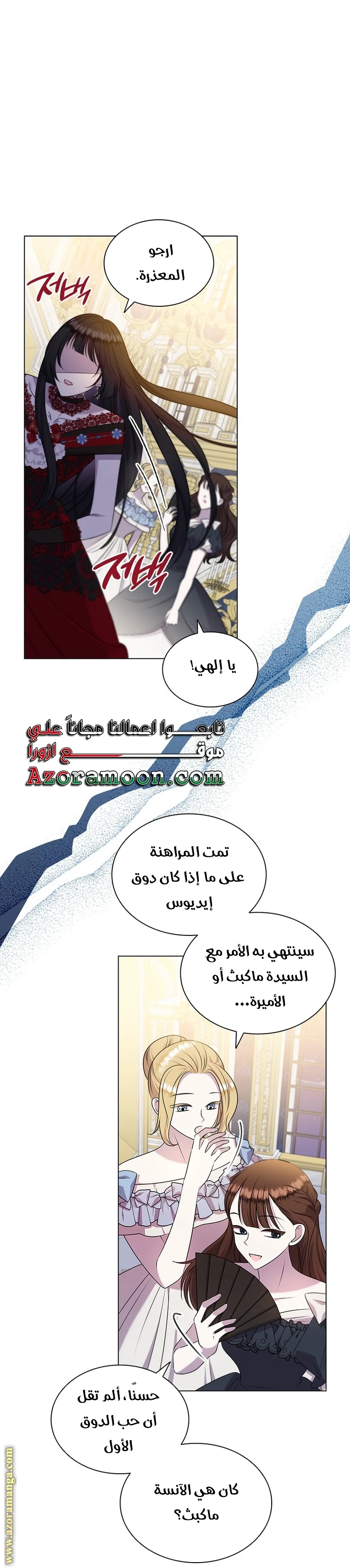 الصفحة 49