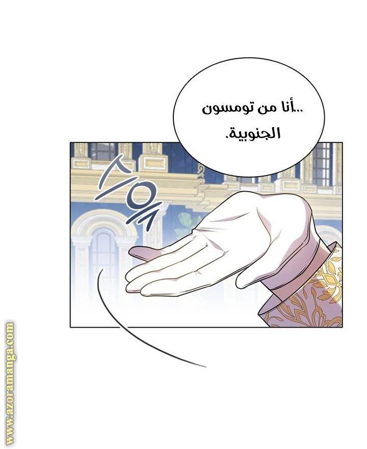 الصفحة 55