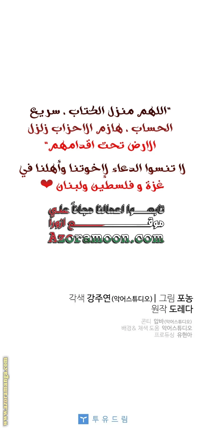 الصفحة 57