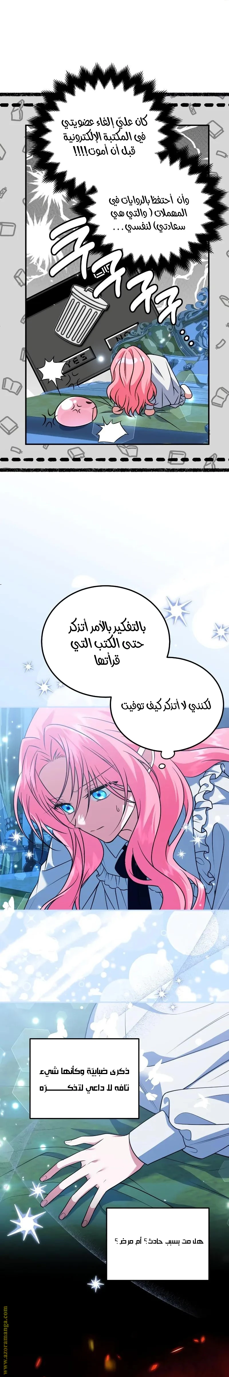 الصفحة 4