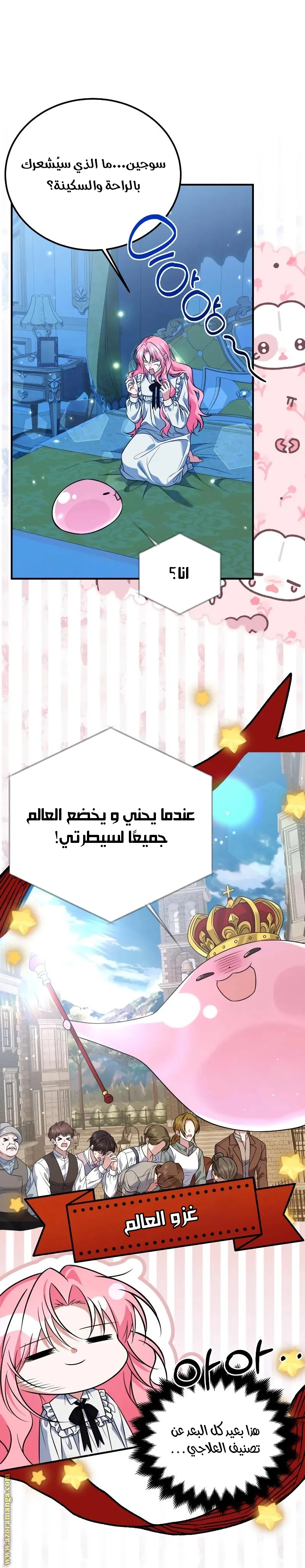 الصفحة 9