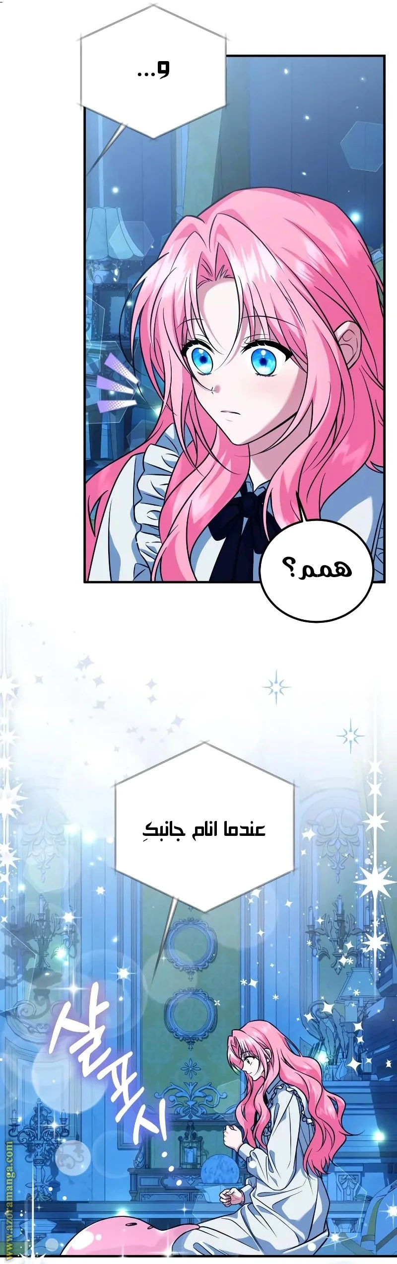 الصفحة 11