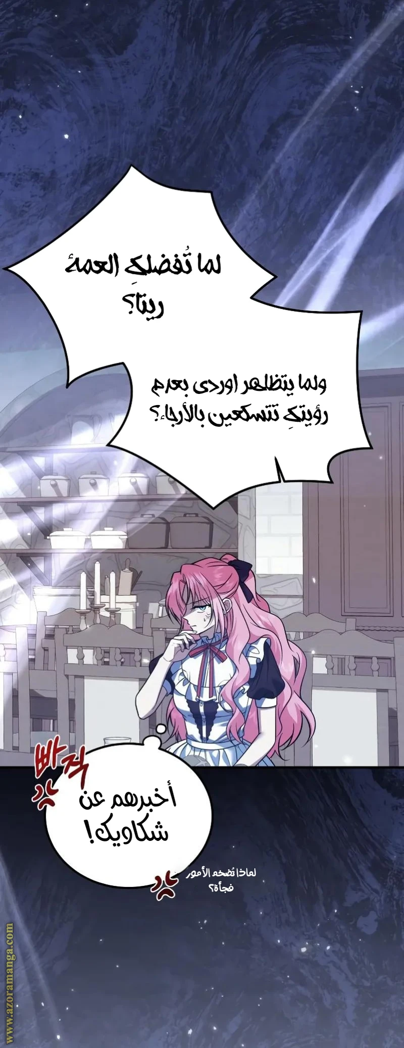 الصفحة 20