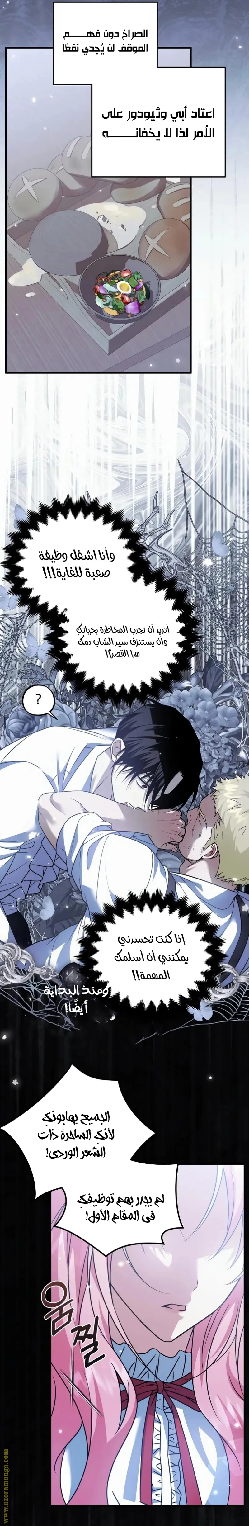 الصفحة 21