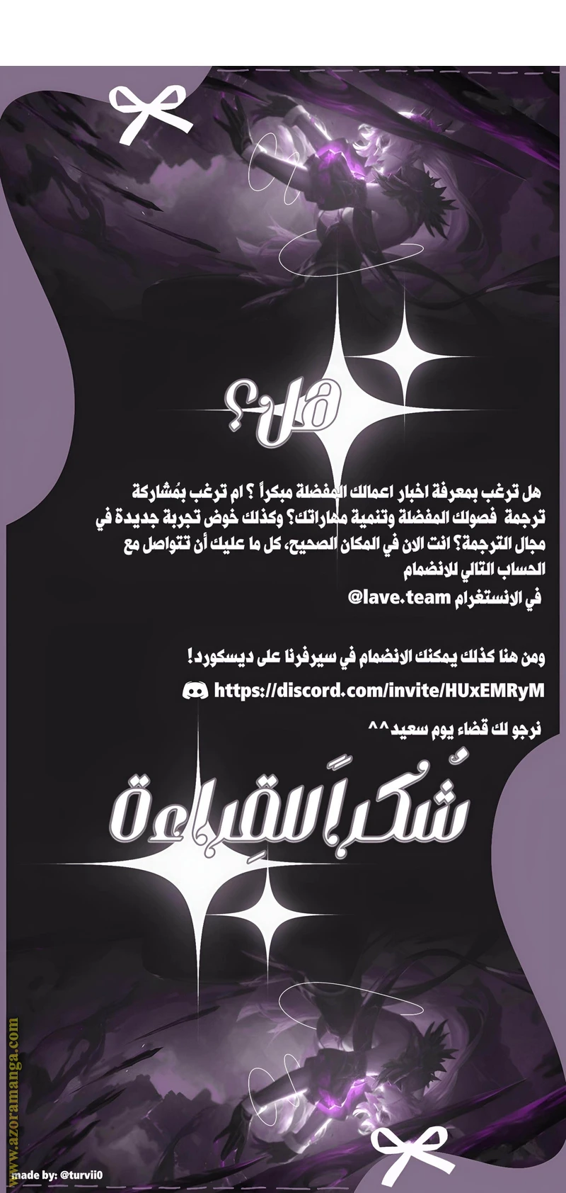 الصفحة 24
