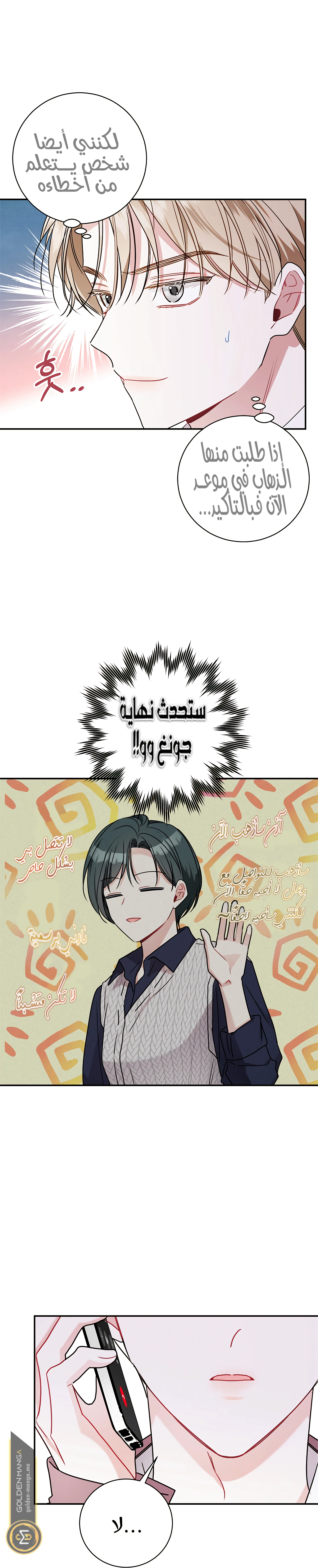 الصفحة 9