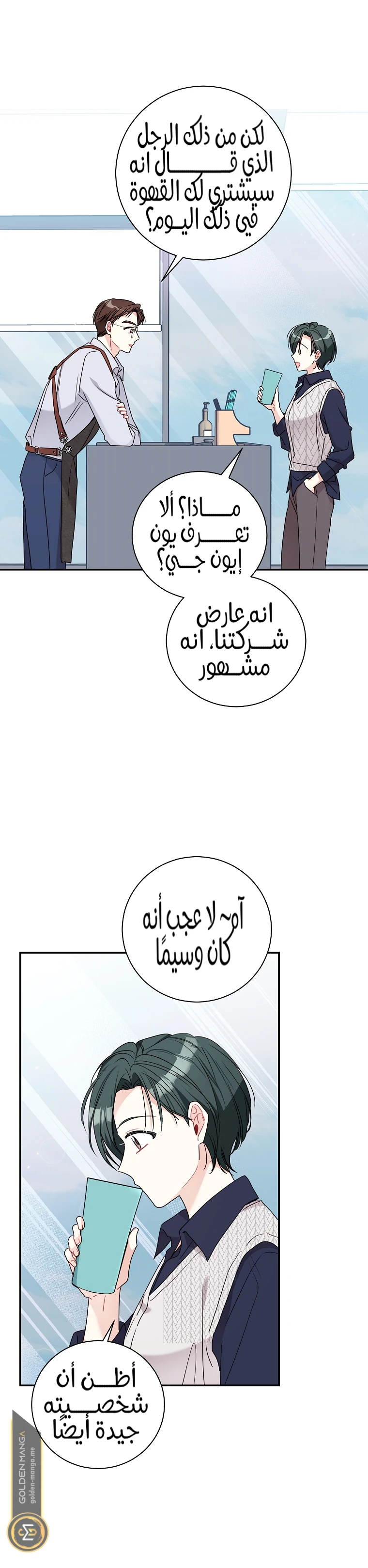الصفحة 15