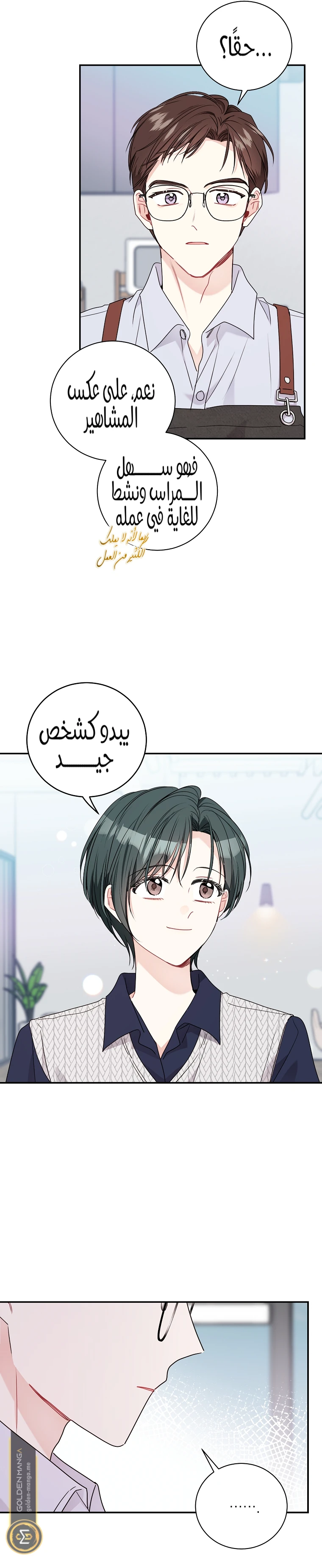 الصفحة 16