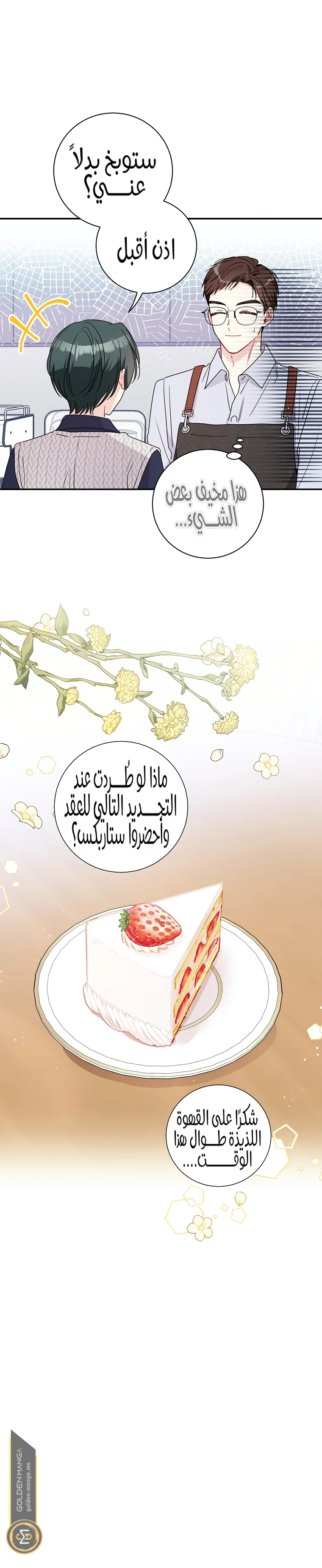 الصفحة 18