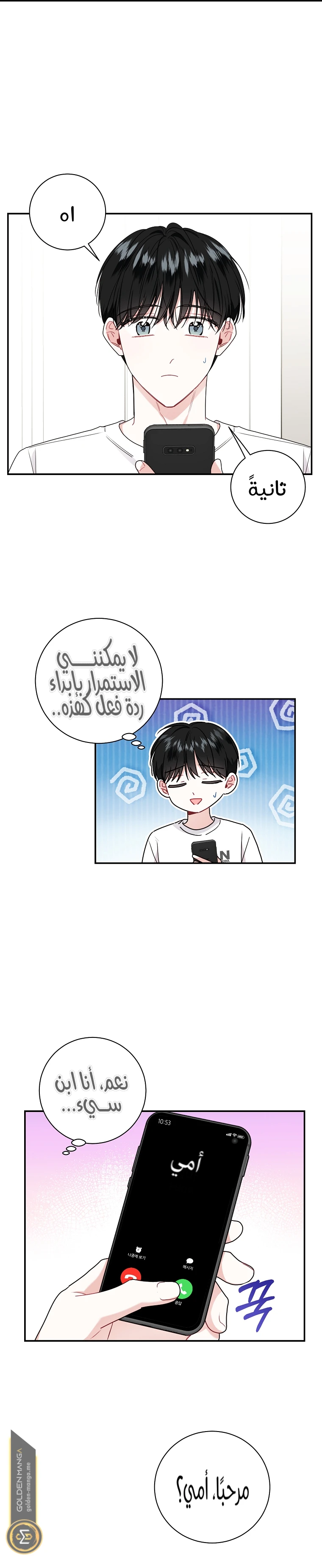 الصفحة 22