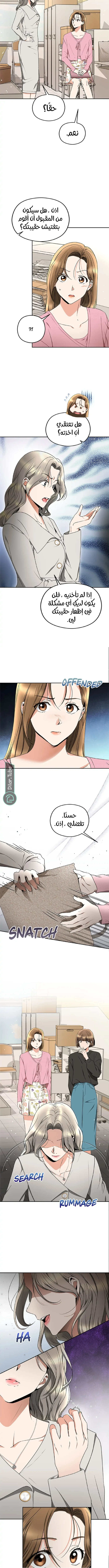 الصفحة 4