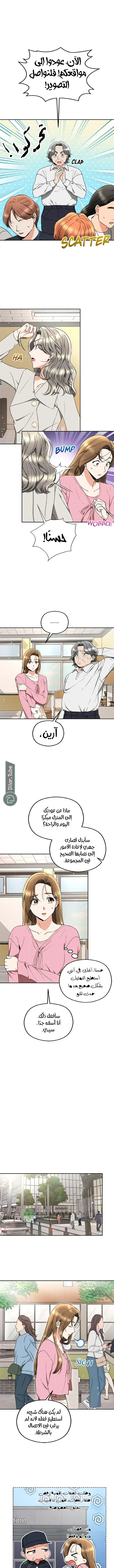 الصفحة 7