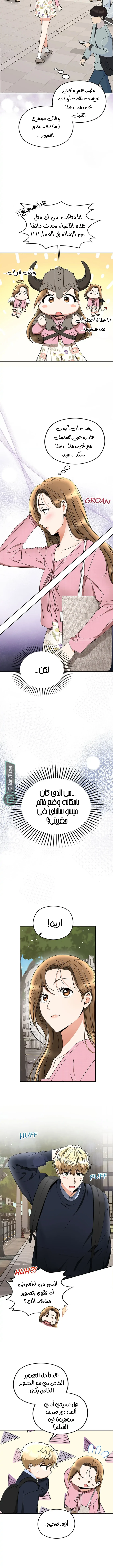الصفحة 9