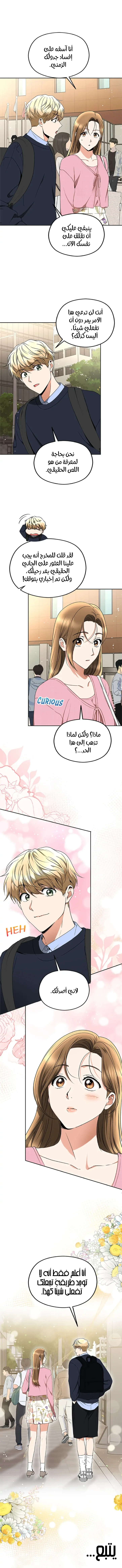 الصفحة 10