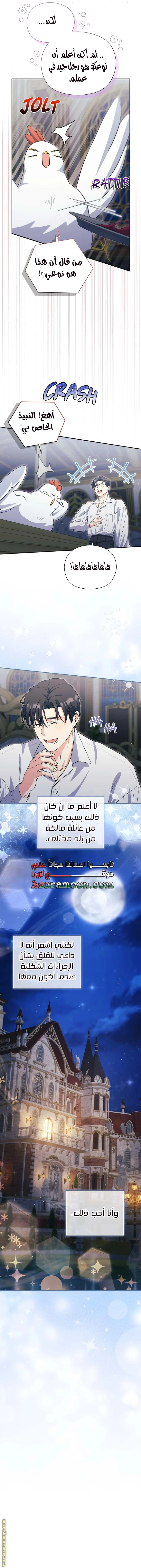 الصفحة 4