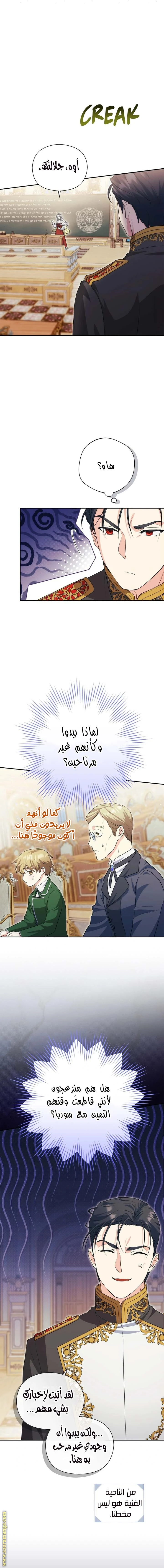 الصفحة 7