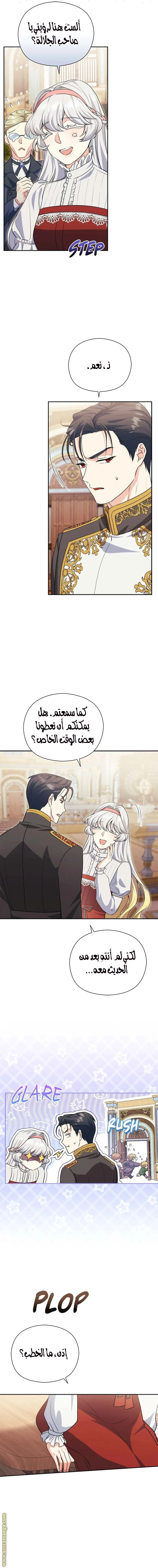 الصفحة 9