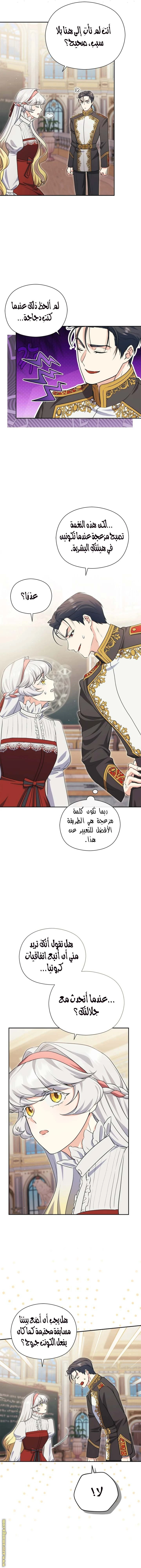 الصفحة 10