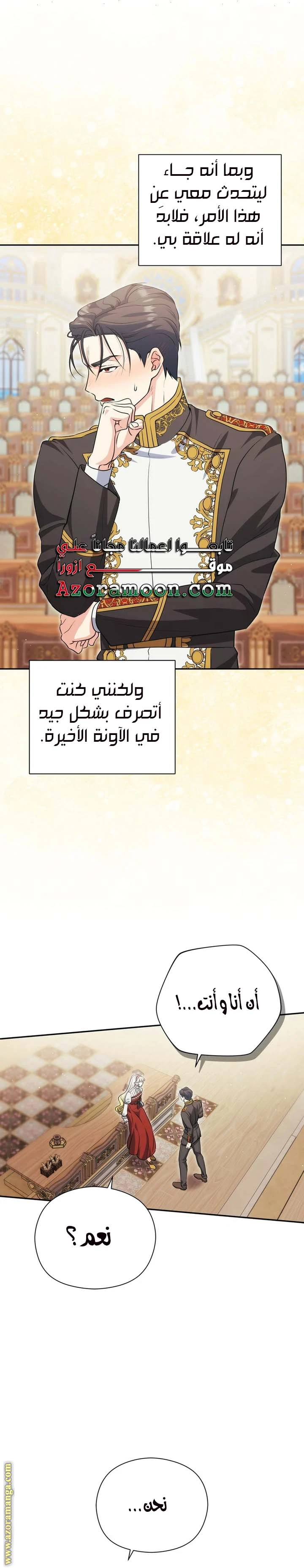 الصفحة 12