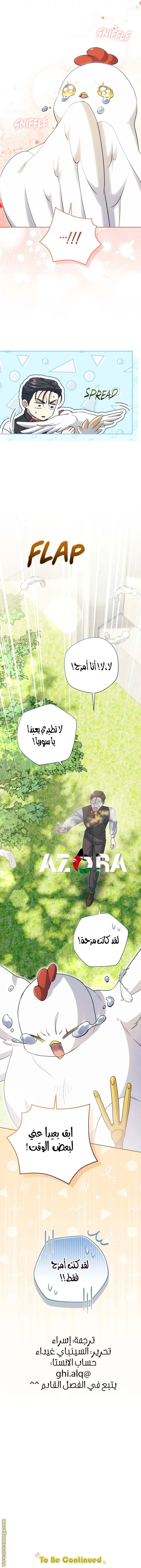 الصفحة 18