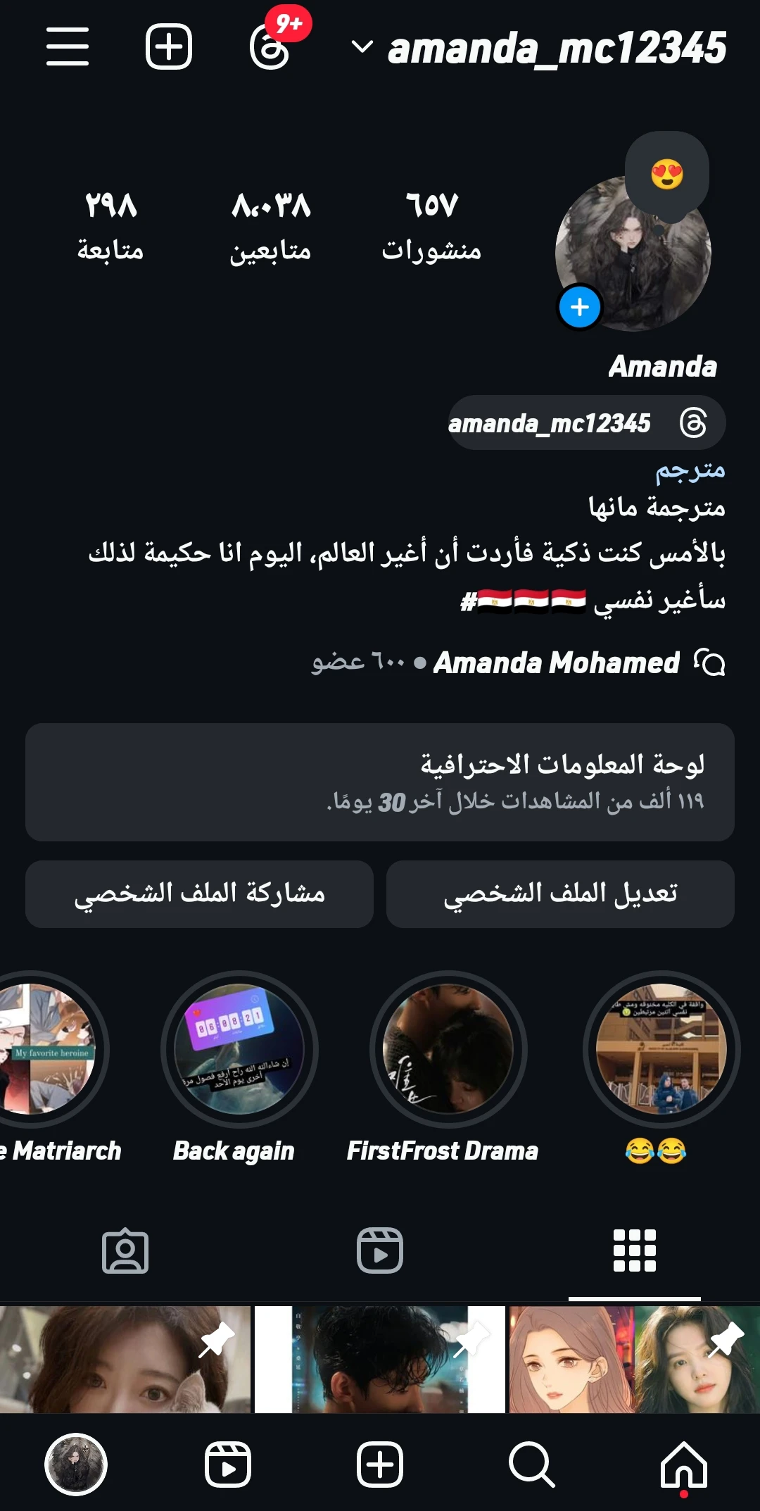 الصفحة 7