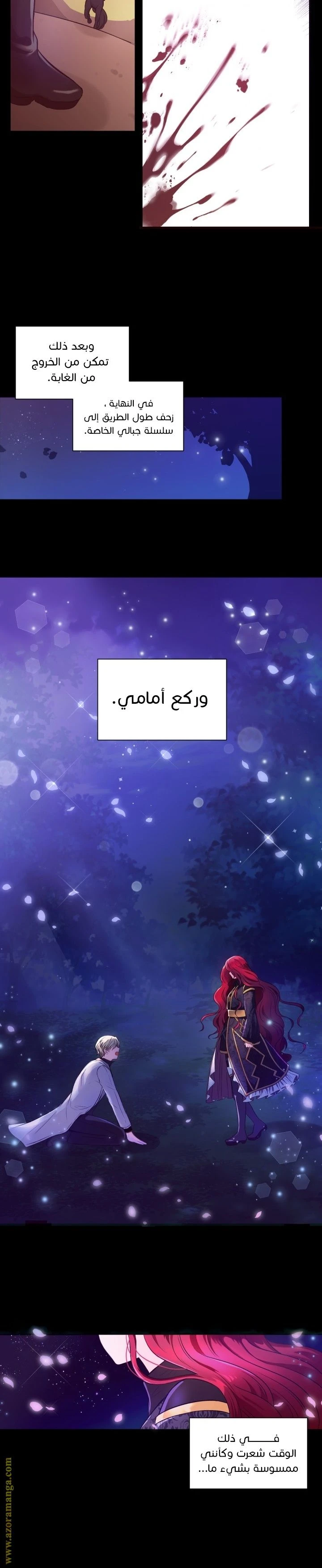 الصفحة 10