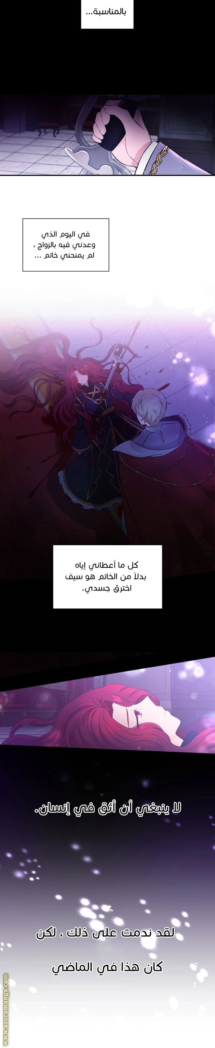 الصفحة 12