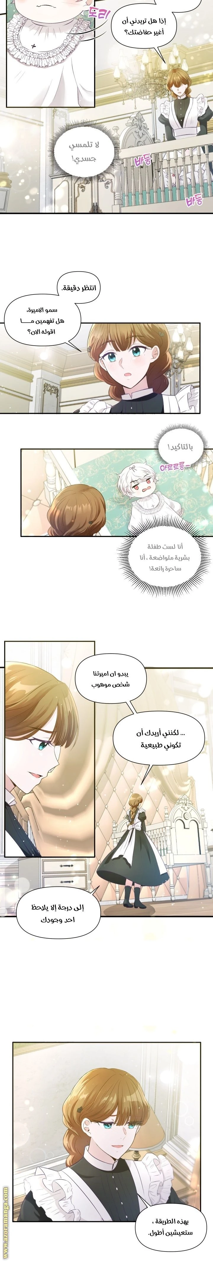 الصفحة 15