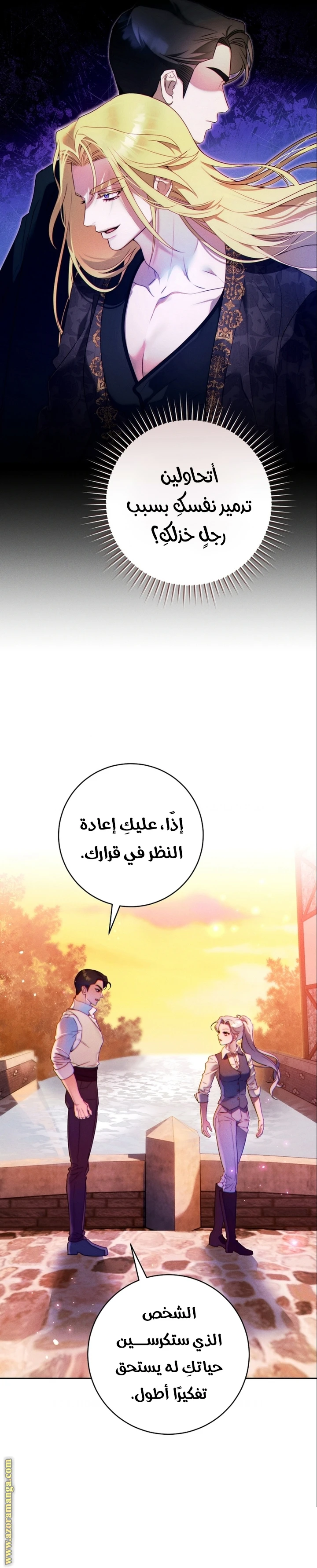 الصفحة 11