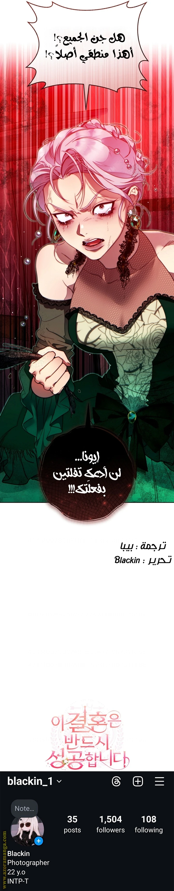 الصفحة 16