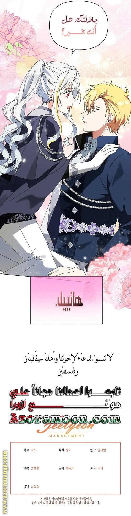 الصفحة 16