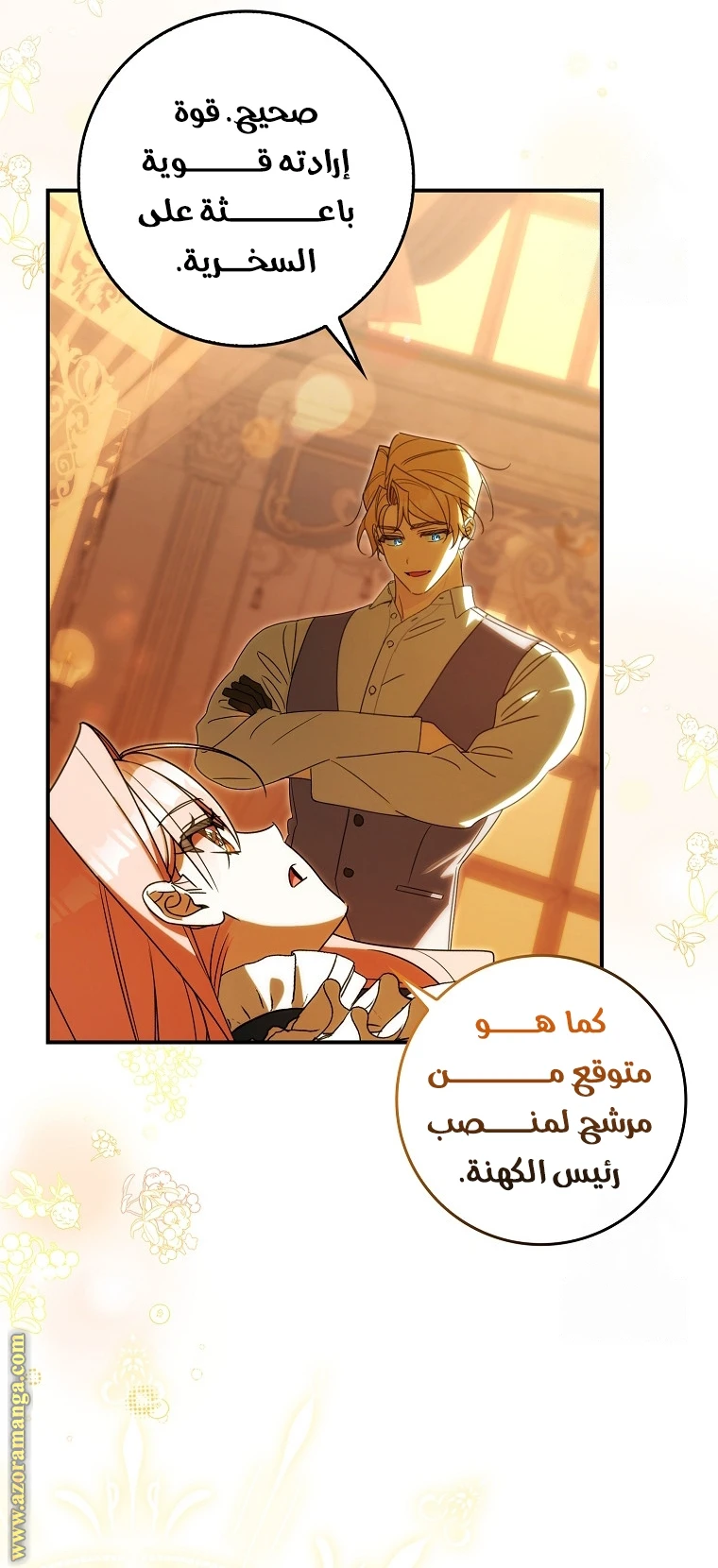الصفحة 3