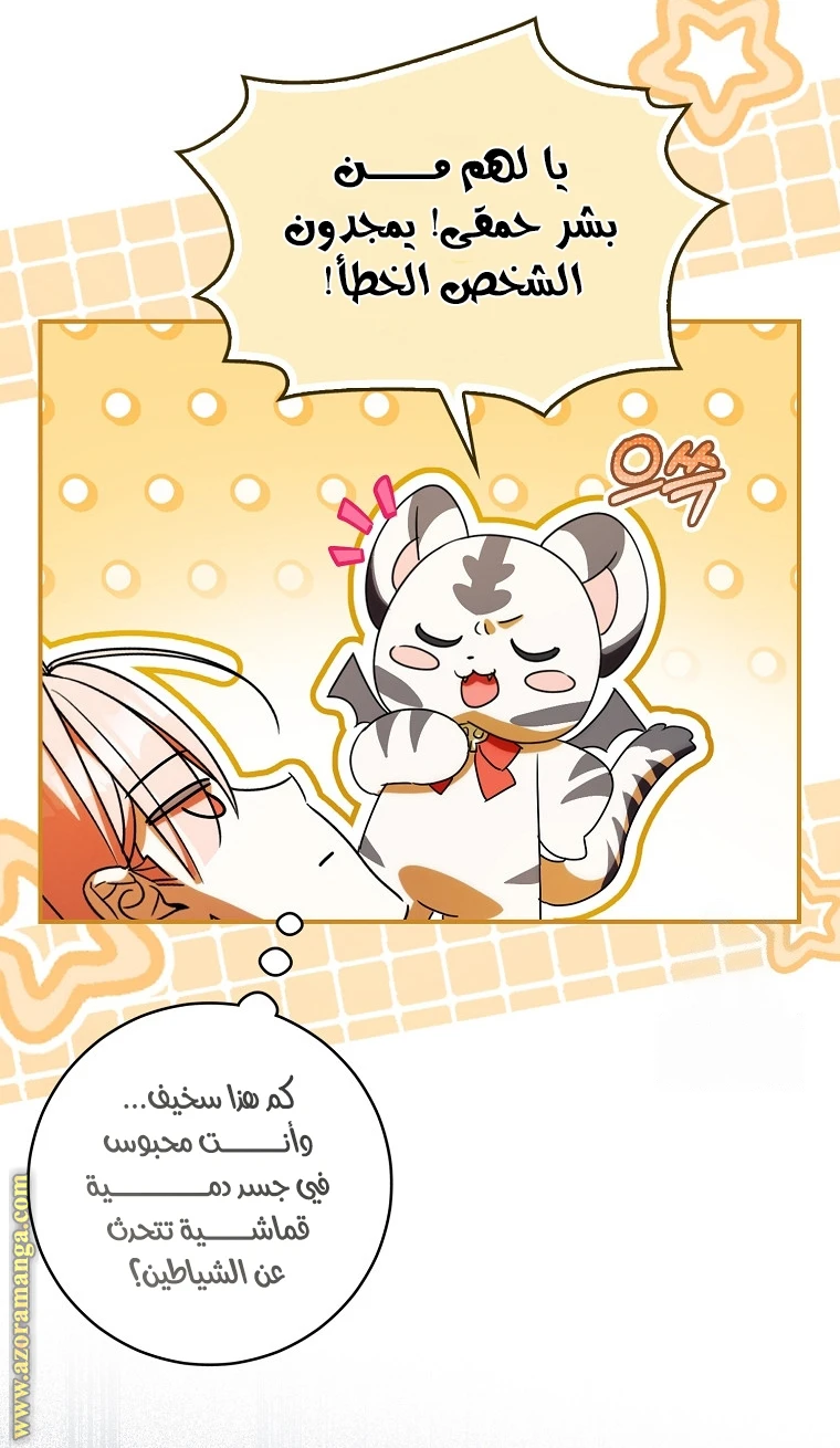 الصفحة 7