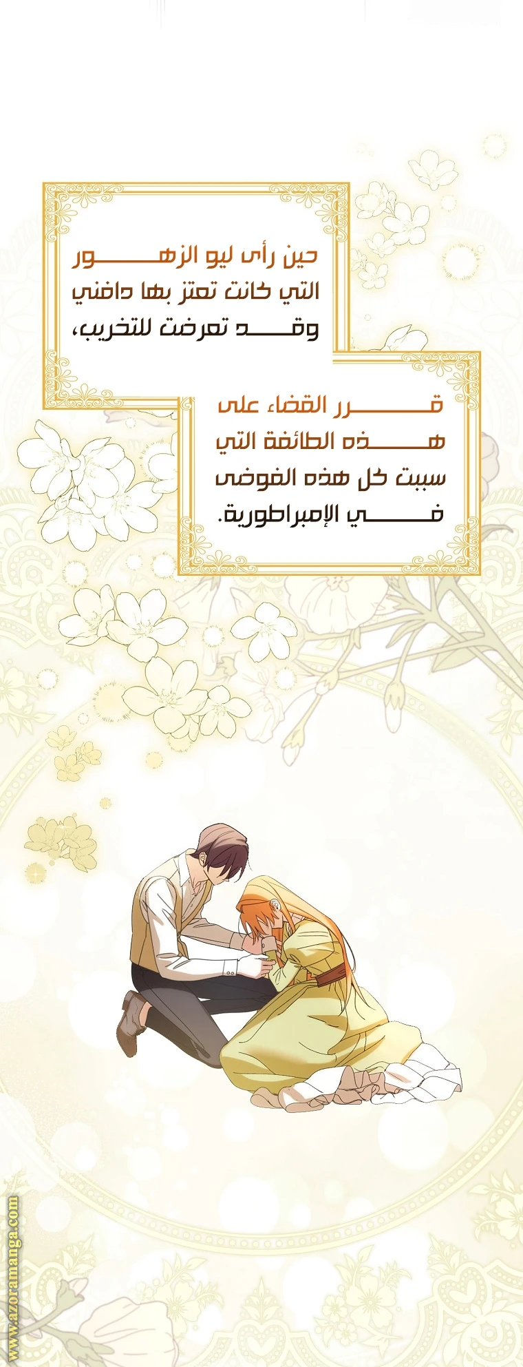 الصفحة 12