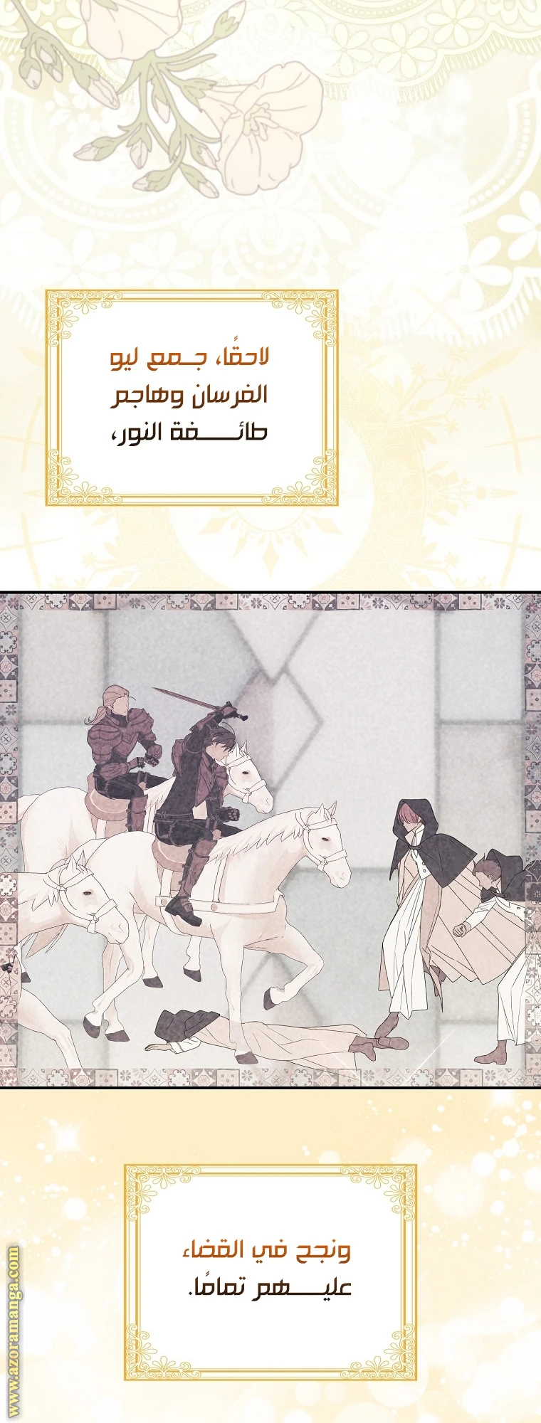 الصفحة 13