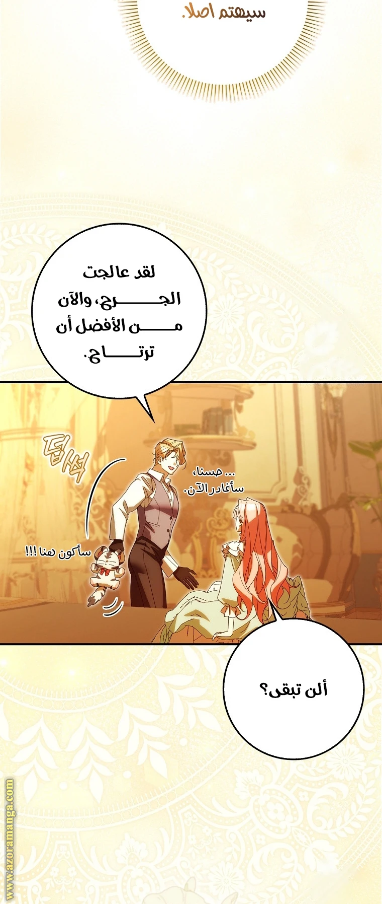 الصفحة 25