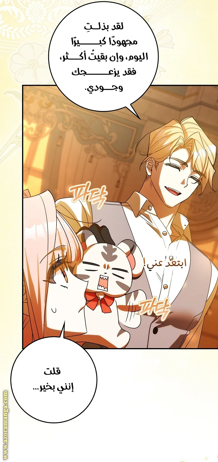 الصفحة 26