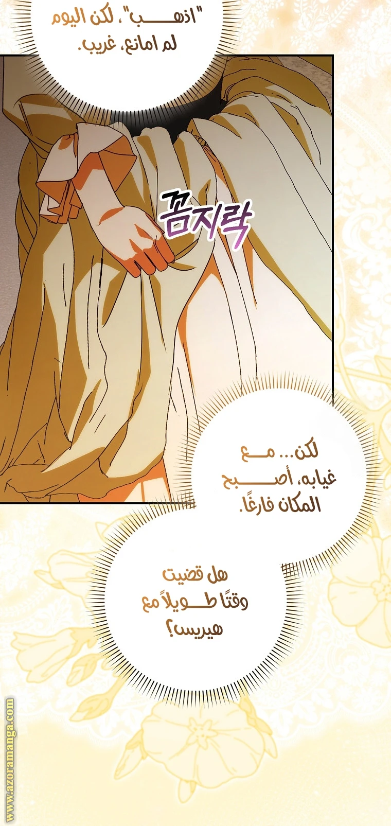الصفحة 29