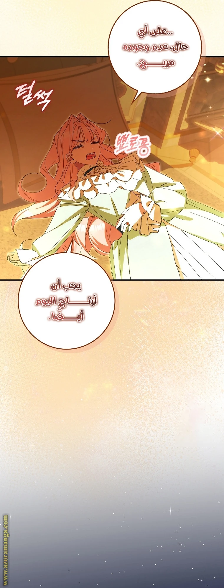 الصفحة 30