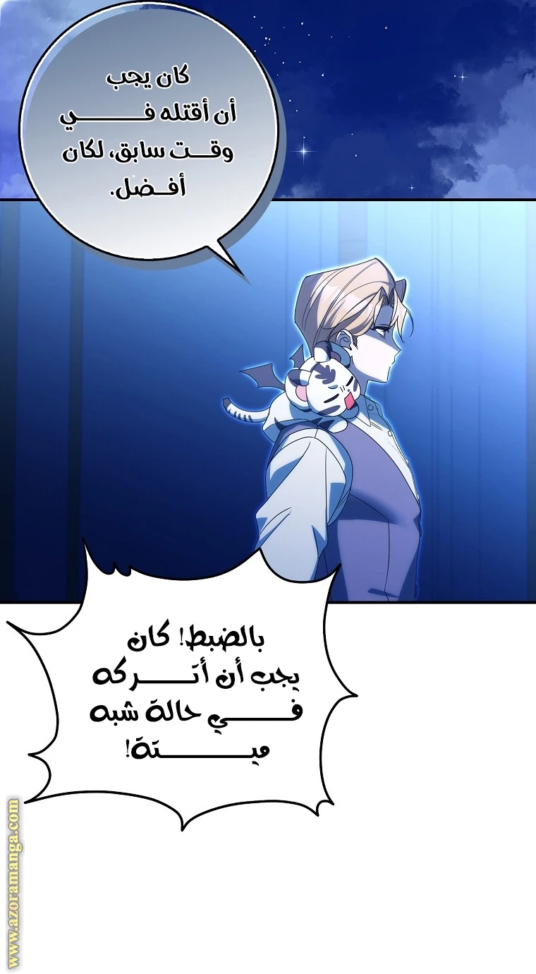 الصفحة 32